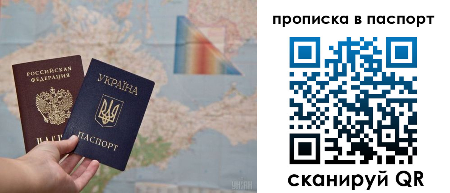 где прописаться в Липецкая области
