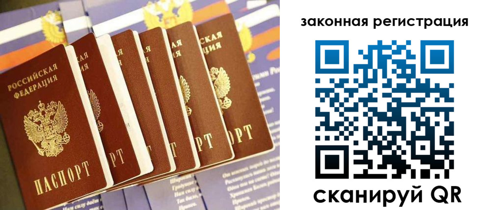 временная регистрация госуслуги в Липецкая области
